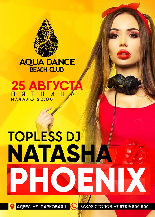 TOPLESS DJ Natasha Phoenix  18+