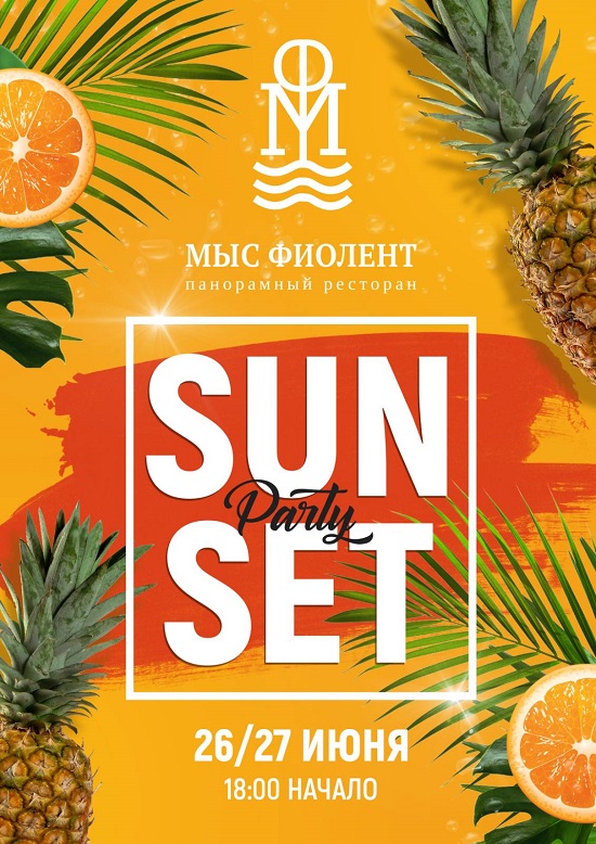 Sunset Party