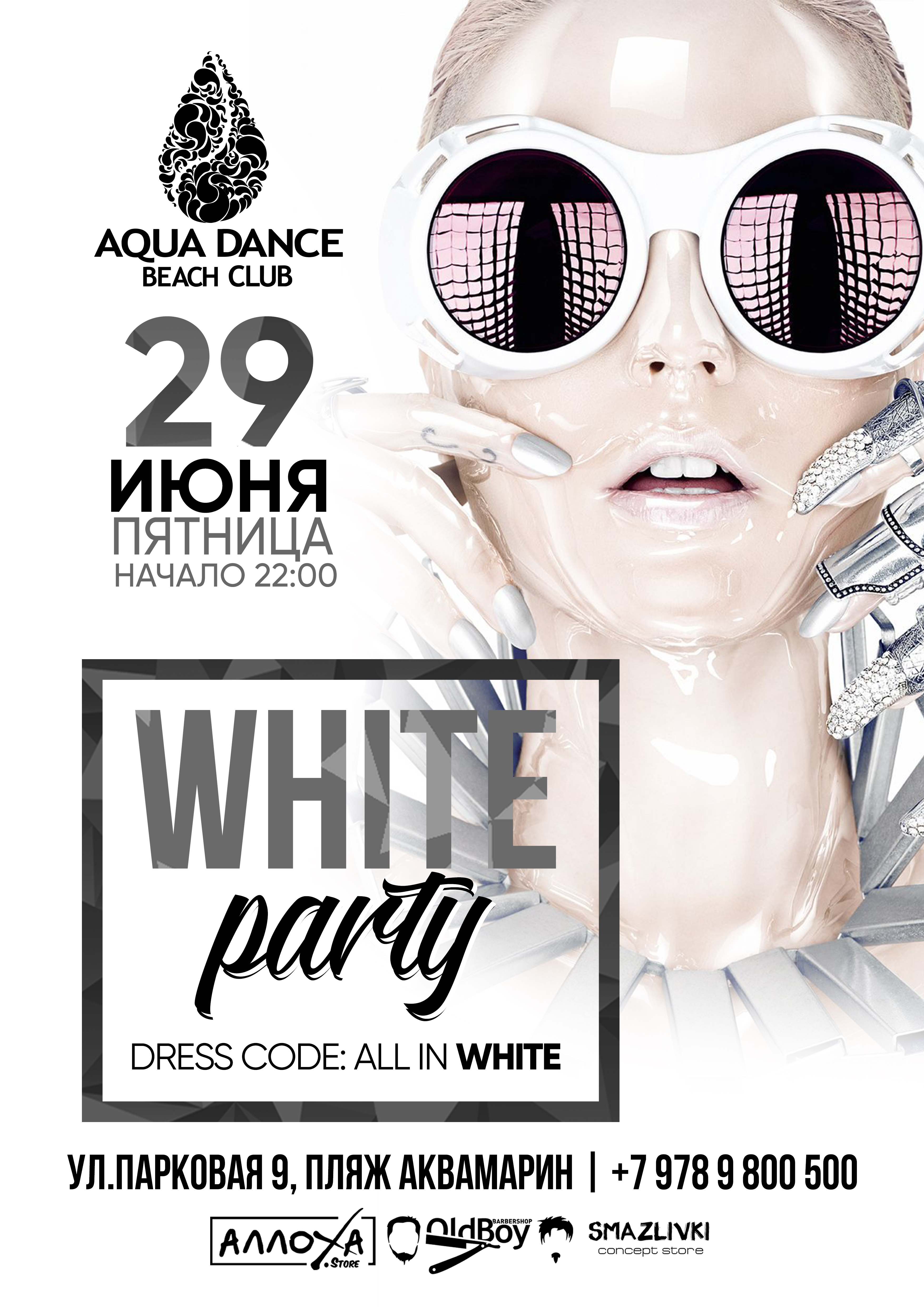 White Party в Aqua Dance Beach Club