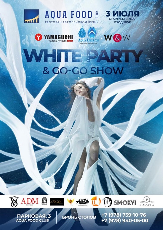 White Party & Go-Go Show