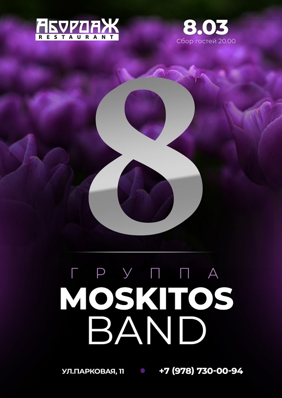 Moskitos Band