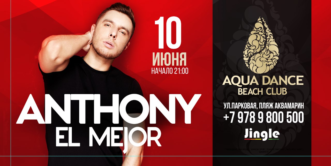 DJ Anthony El Mejor 